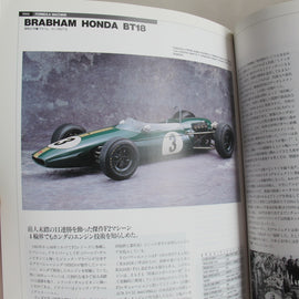 Motorrad Buch  Honda Collection 1 1994