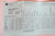 Prospekt BMW Preisliste 1981 10. 01.